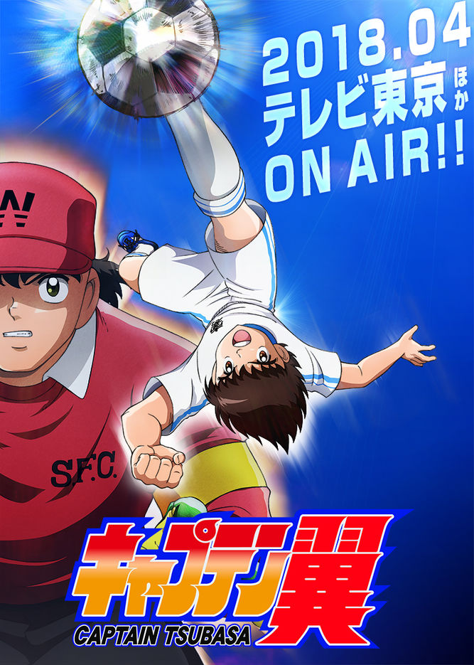 Póster del nuevo anime de Oliver y Benji