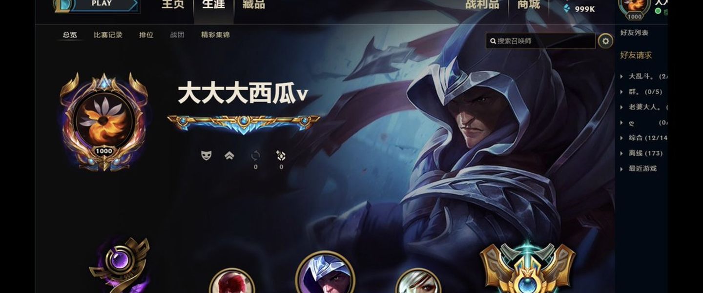 El invocador que está haciendo historia en League of Legends