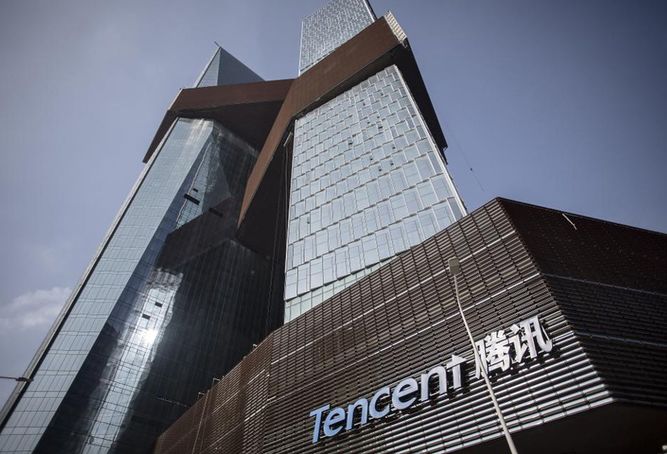 Cuartel general de Tencent en Shenzen (China)
