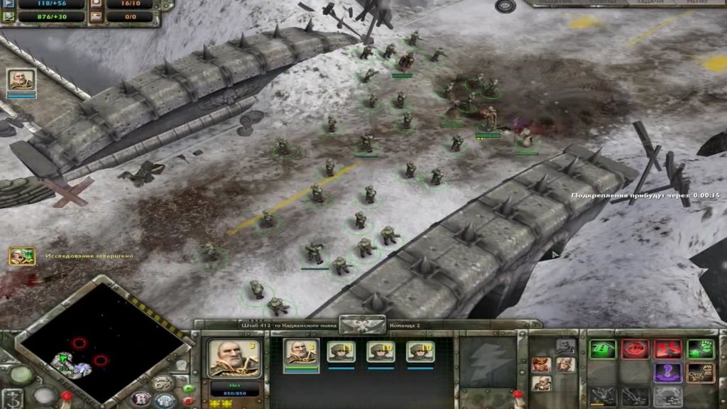 Dawn of War: Winter Assault