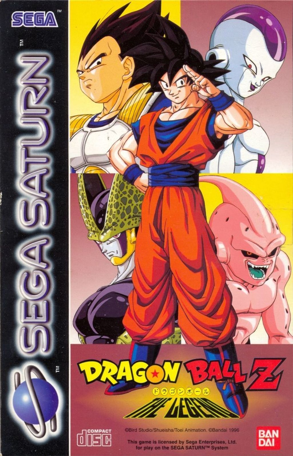 1996 - Dragon Ball Z: The Legend