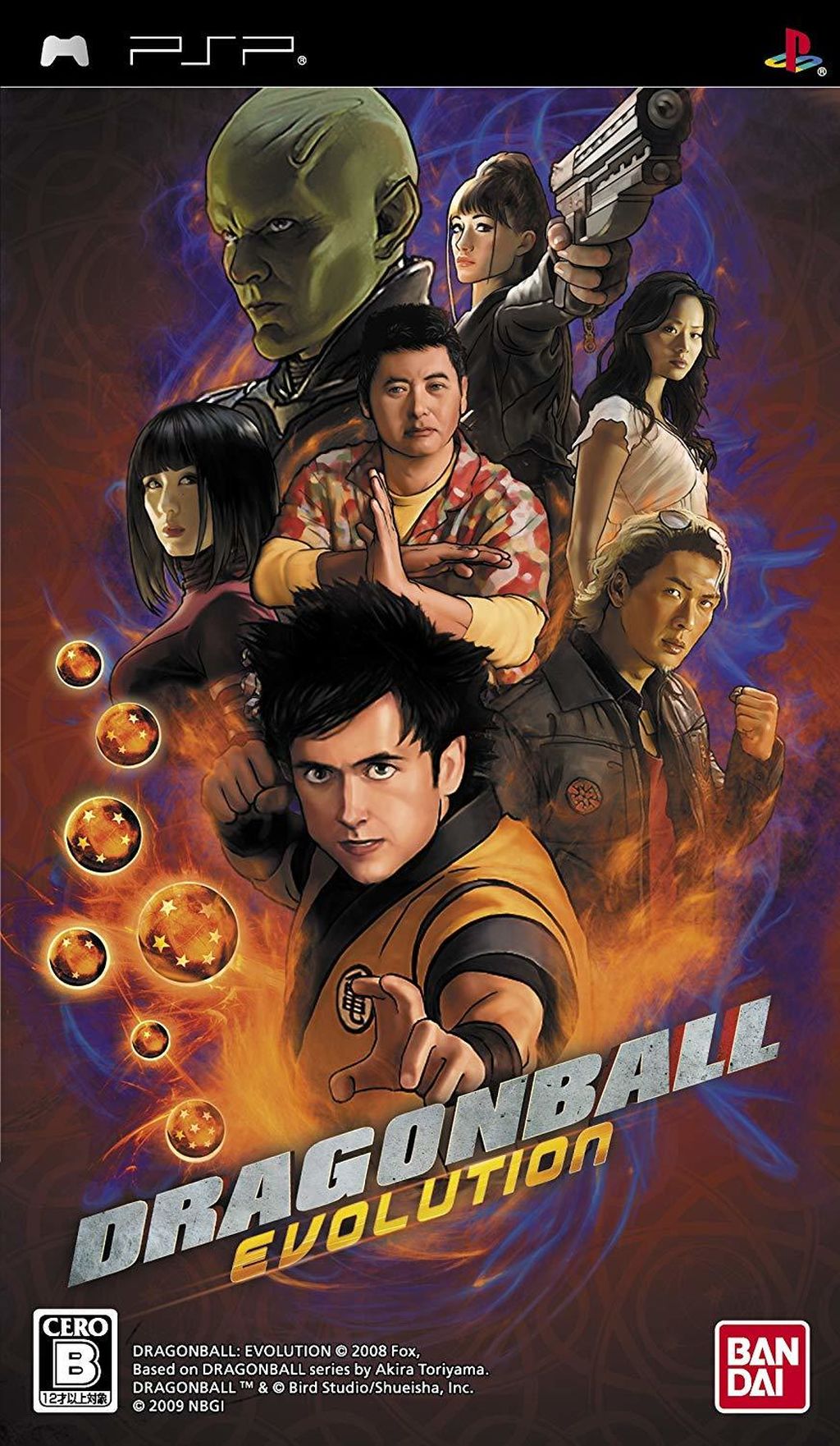 2009 - Dragon Ball Evolution