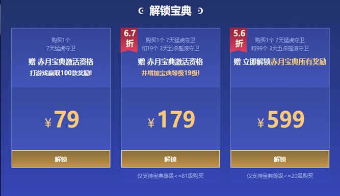 Precios en yuanes chinos