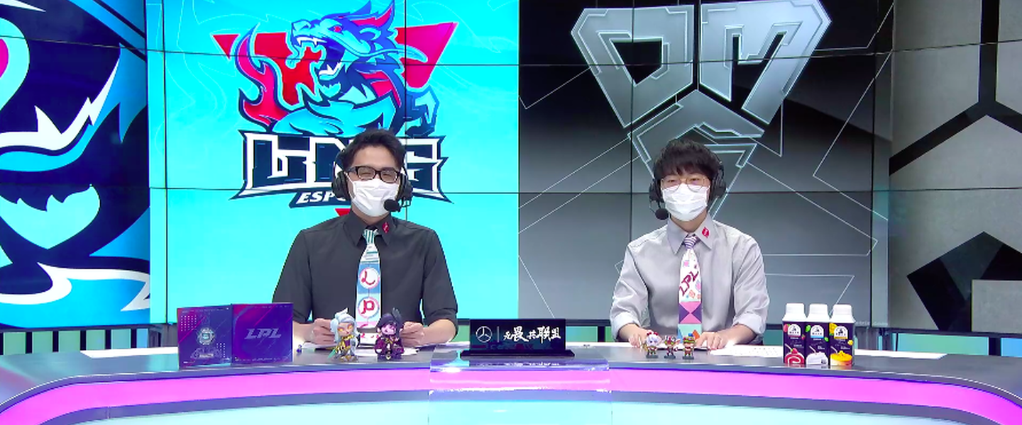 LPL
