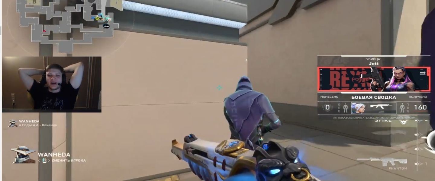 s1mple, jugando VALORANT