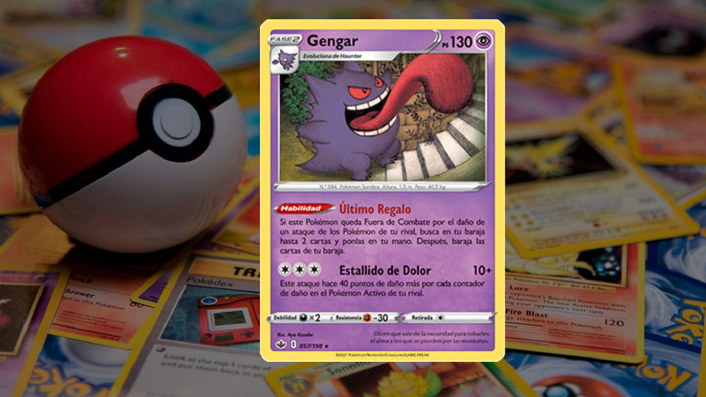Gengar (Aya Kusube)