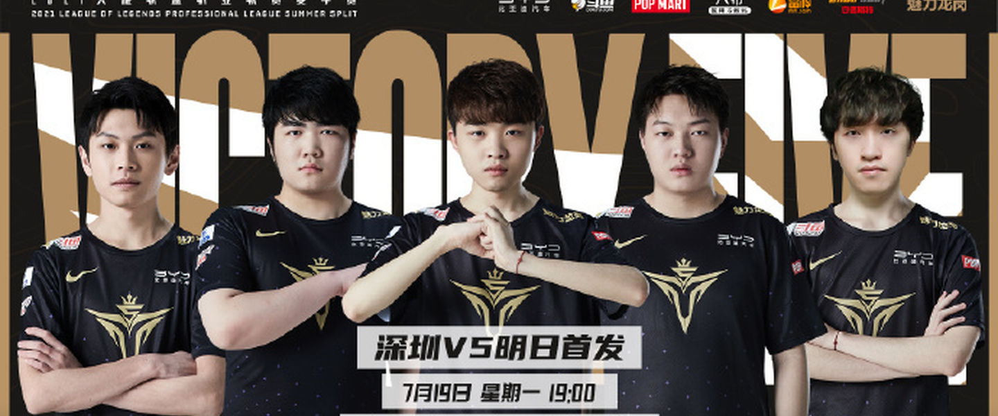 El primer equipo en no clasificarse a Worlds 2021