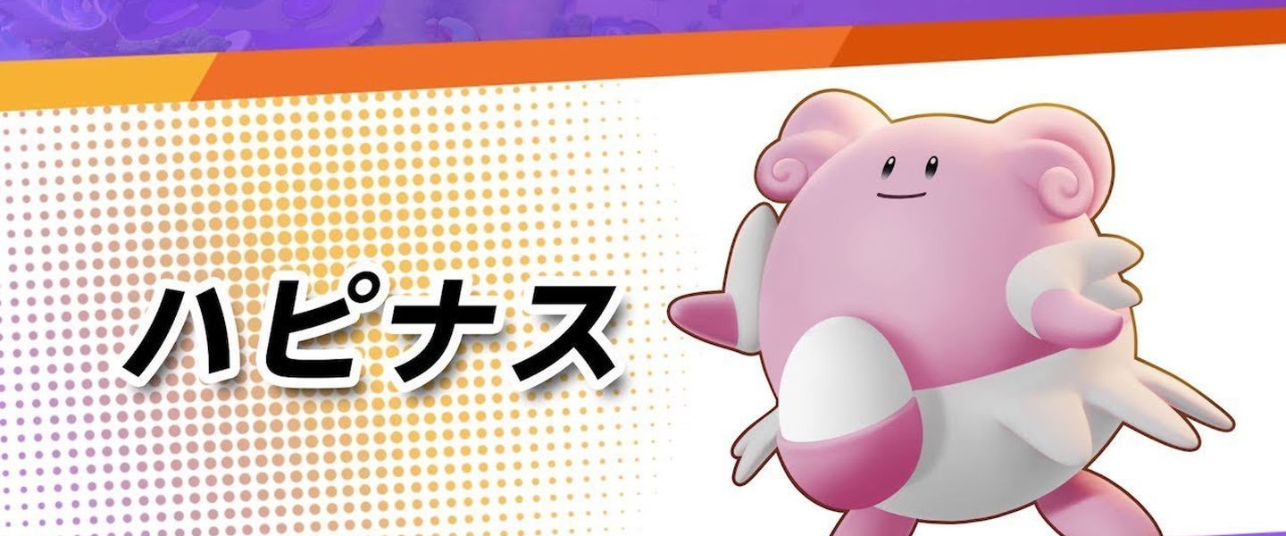 Blissey llega el 18 de agosto