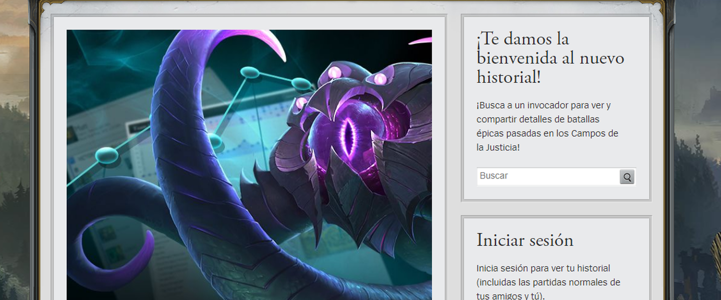 La web oficial de historial de partidas de LoL dirá adiós