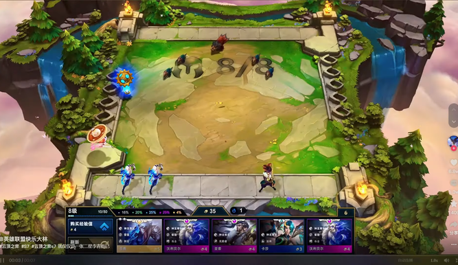 Una imagen del supuesto Set 7 de TFT