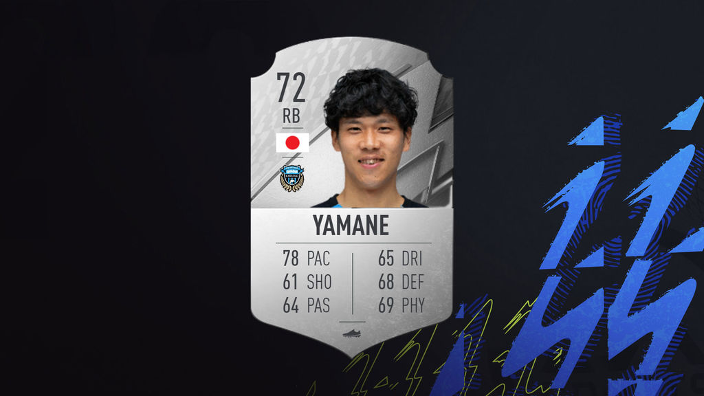Yamane