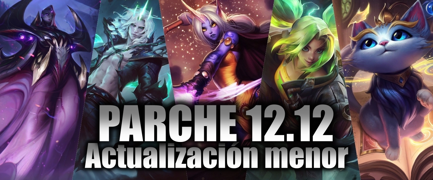Algunos de los campeones modificados en el 12.12