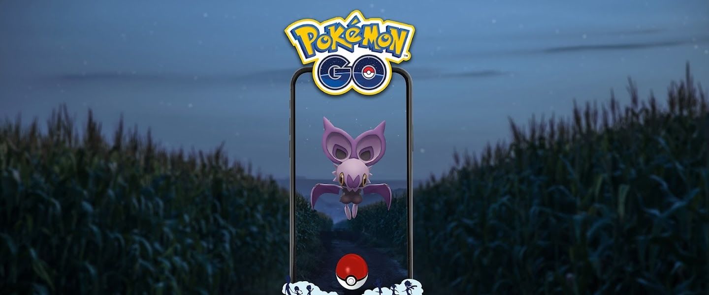Noibat