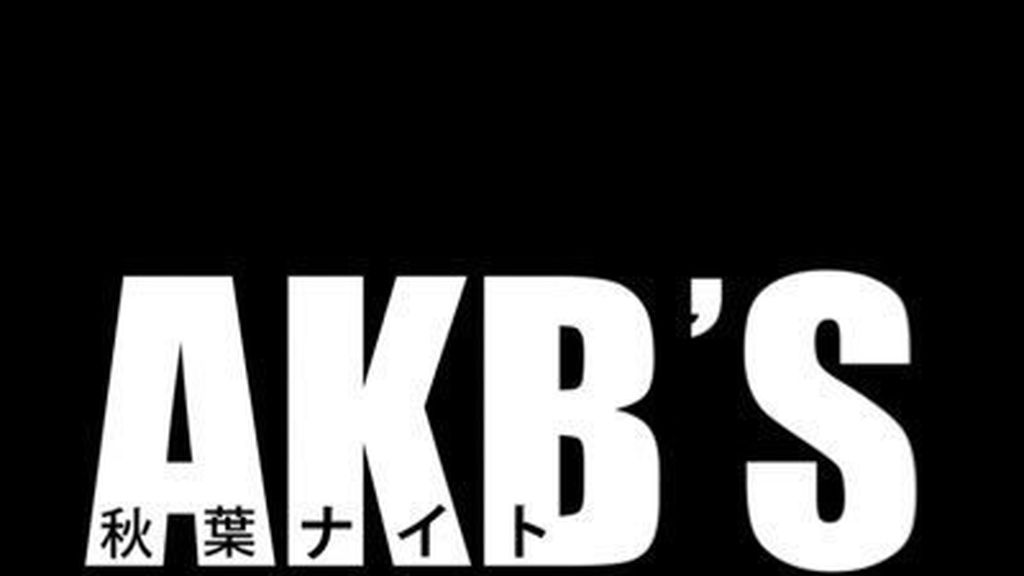 akibasnight - Participante