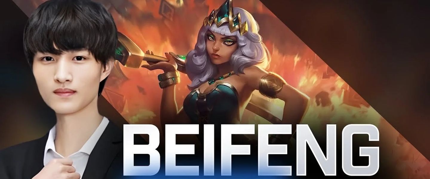 Beifeng, uno de los mejores jugadores OTP