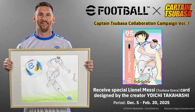 Messi x Captain Tsubasa