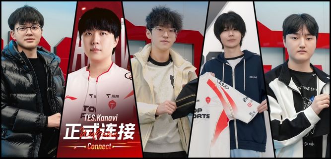 Los fichajes más sonados de la LPL: Xun, Scout y Peyz a JD Gaming; Kanavi y Crisp a Top Esports