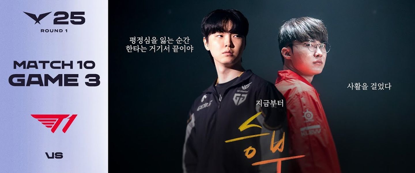 Chovy, Faker y compañía vuelven a hacer historia en una serie impresionante entre T1 y Gen.G